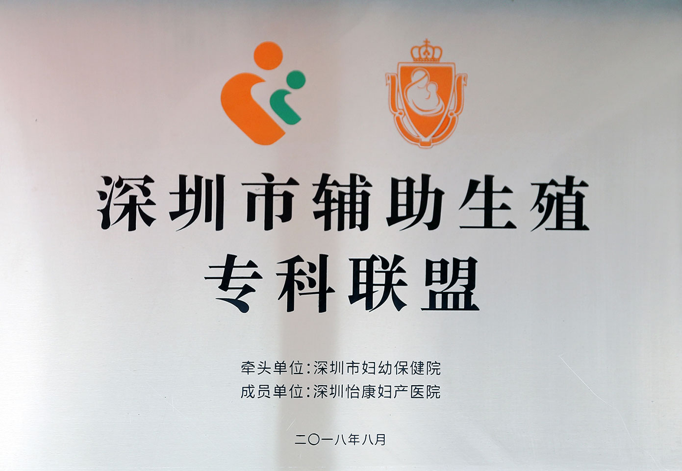 中国科学院  黄荷风院士高层次人才团队