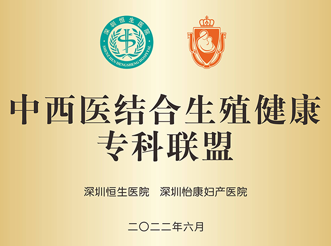 深圳市罗湖区医学重点专科