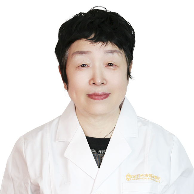 王帆婦科醫生：原深圳市婦幼保健院婦科專家