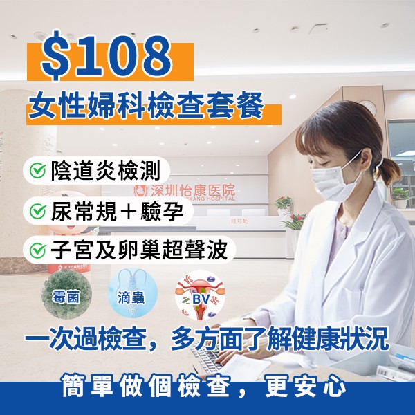 婦科檢查44.jpg