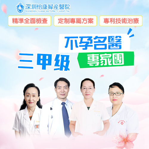 香港輸卵管疏通微創手術幾錢?腹腔鏡與宮腔鏡費用差異解析