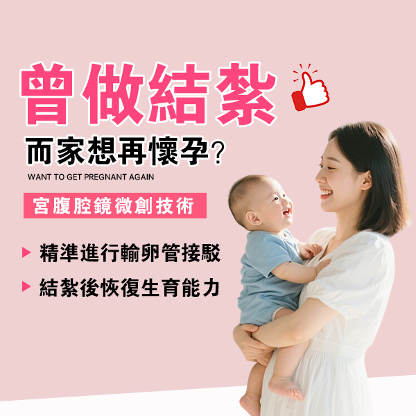 30962912.jpg 结扎.jpg