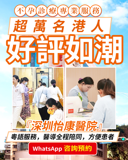 80283023.jpg 不孕症的.jpg
