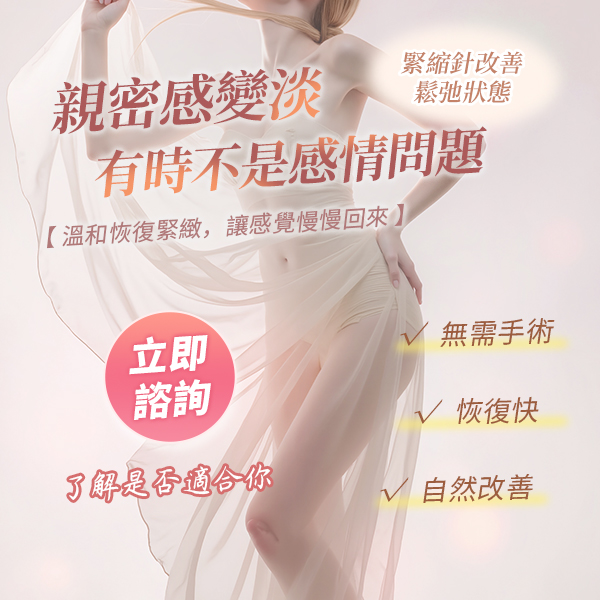 18182480.jpg 紧缩针1.jpg