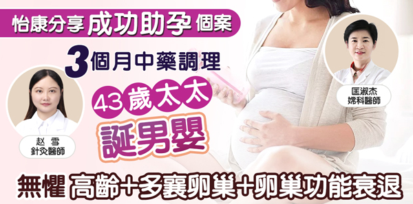 95467907.jpg 不孕症9999.jpg