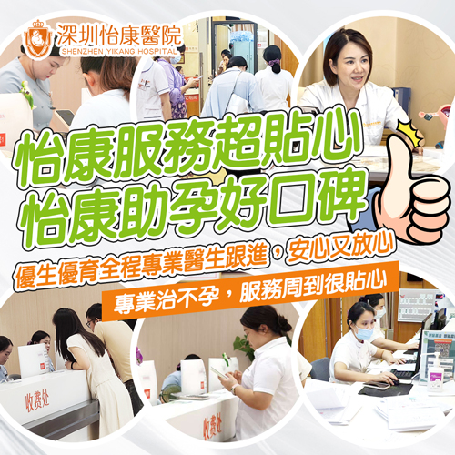 91128154.jpg 不孕品牌2.jpg