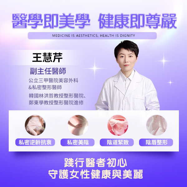53242594.jpg 私密医生22.jpg