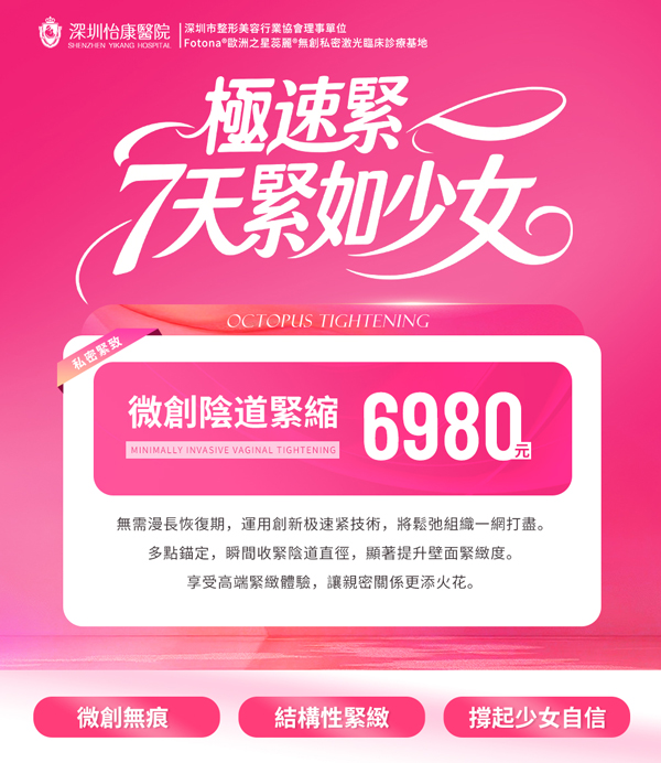 极速紧致.jpg