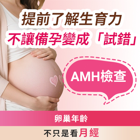 生育力1.jpg