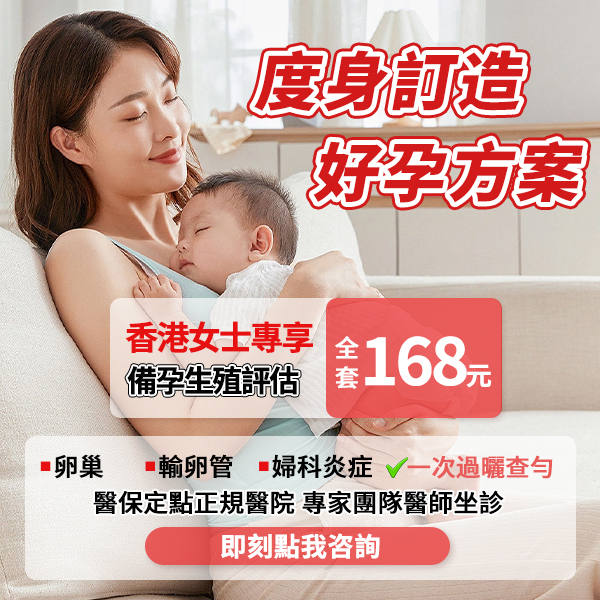 14807497.jpg 备孕检查 (1).jpg