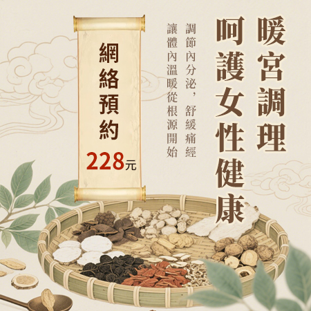 50780124.jpg 月经中医.jpg