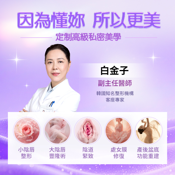 60937288.jpg 私密医生433.jpg
