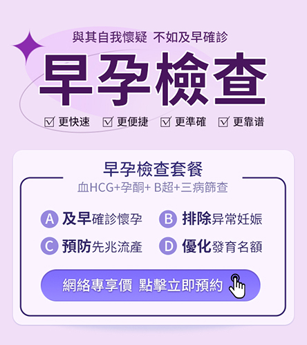 18610943.jpg 早孕检查.jpg
