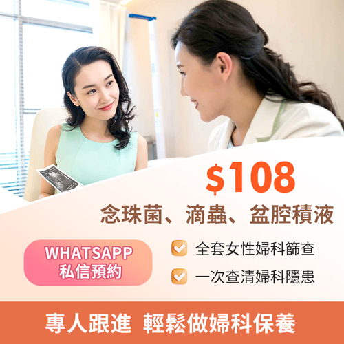 35648220.jpg 妇科炎症888.jpg