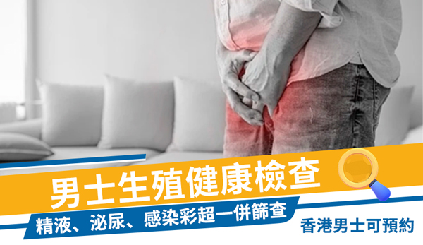 16497940.jpg 男科检查2211.jpg
