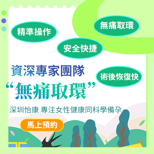 83724878.jpg 取环.jpg