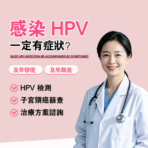 hpv443.jpg