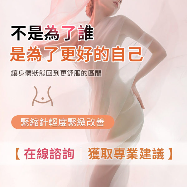 78504648.jpg 紧致针.jpg
