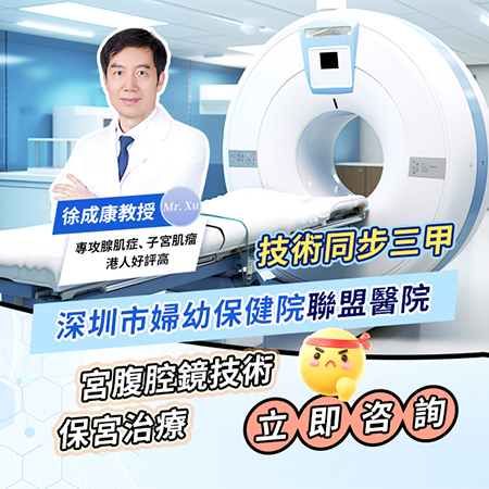 18014488.jpg 宫腹腔镜手术.jpg