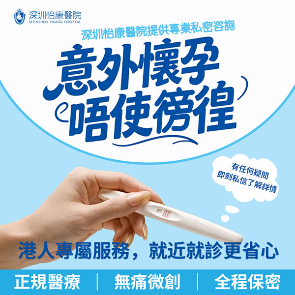30664133.jpg 墮胎3333.jpg