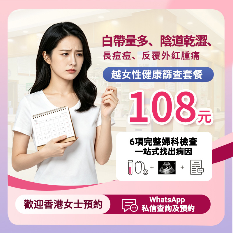 07274924.jpg 妇科检查5.jpg