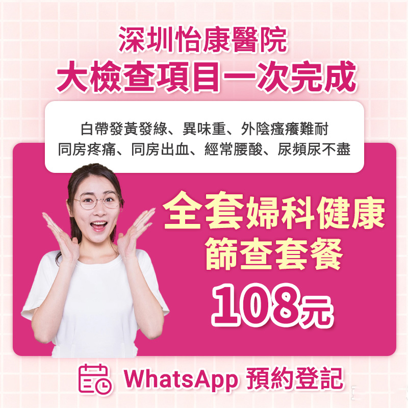 51472174.jpg 妇科检查2.jpg