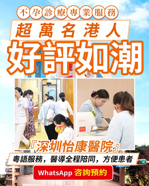 不孕症的.jpg