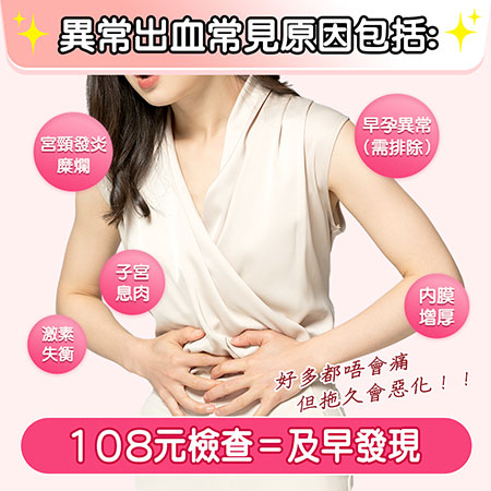 15115930.jpg 異常出血2.jpg