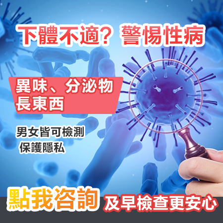 98447944.jpg 性病检查33.jpg