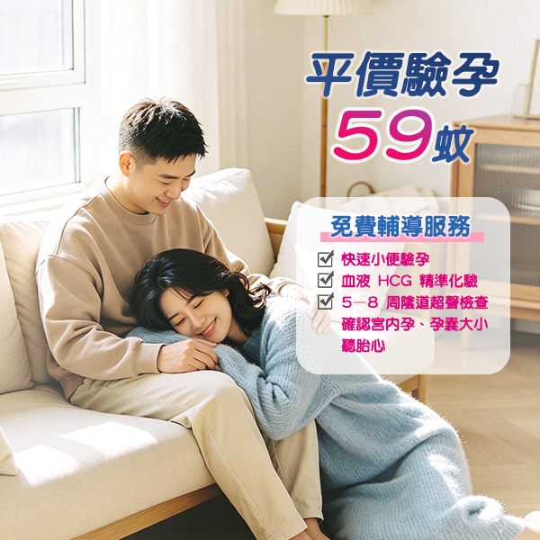 验孕5343.jpg