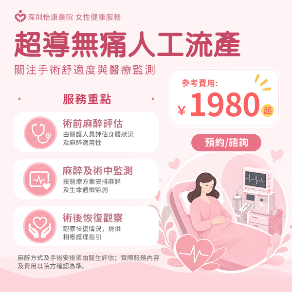 51534583.jpg 终止怀孕5433.jpg