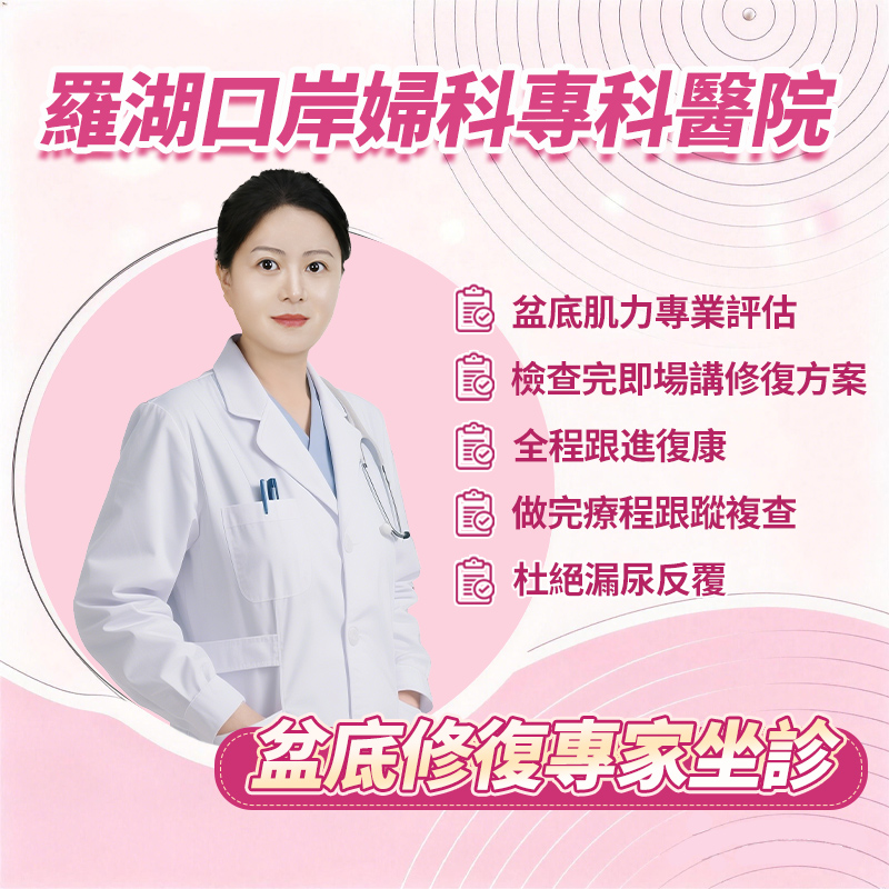 96586731.jpg 漏尿 (2).jpg
