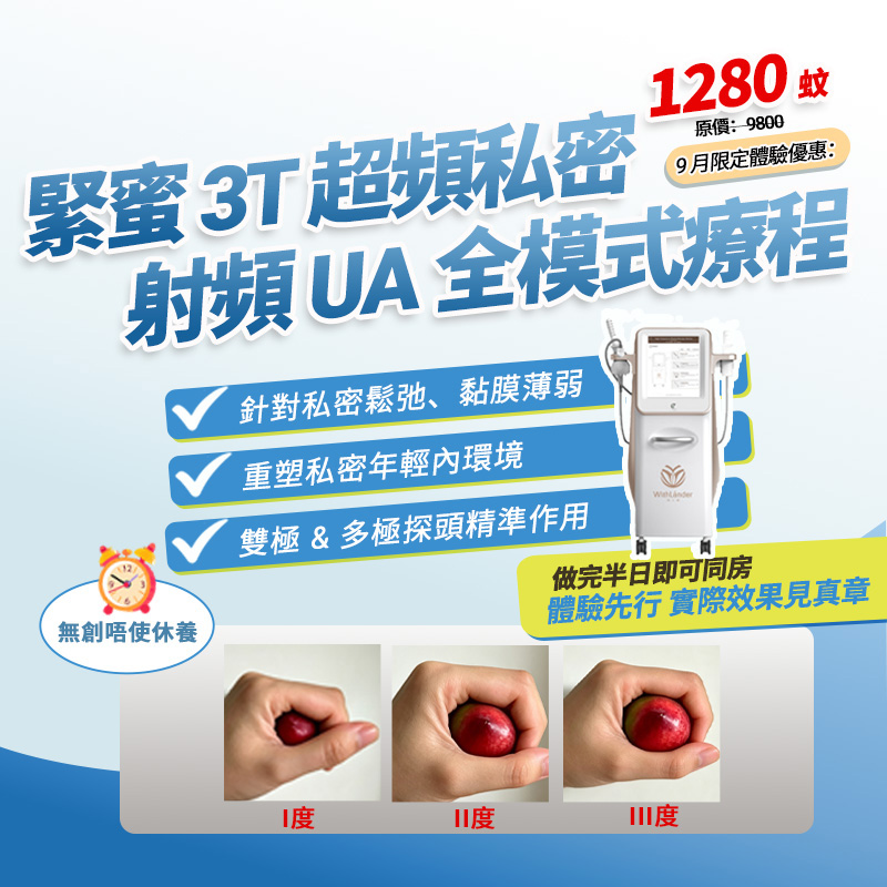 06338024.jpg 缩阴手术.jpg