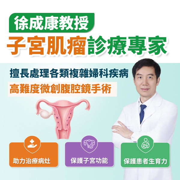 93372237.jpg 子宫肌瘤222.jpg