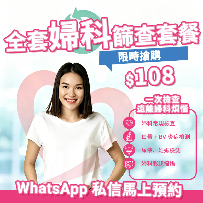 25191777.jpg 妇科检查4.jpg