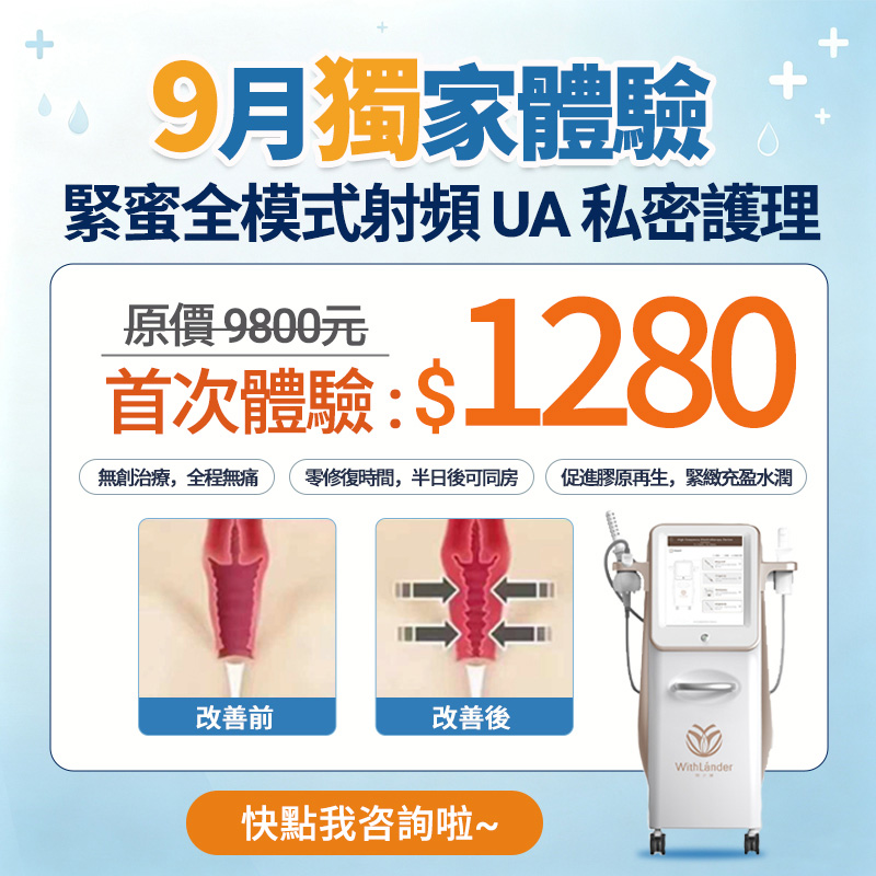 02266401.jpg 缩阴手术5.jpg