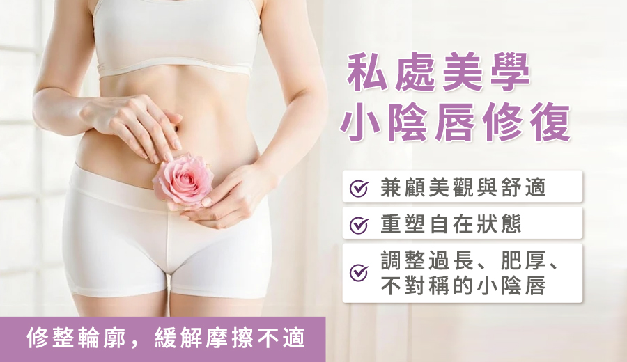 阴唇修复5232.jpg
