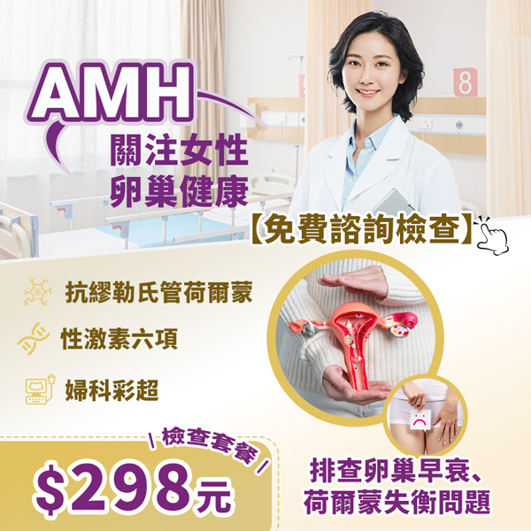卵巢2.jpg