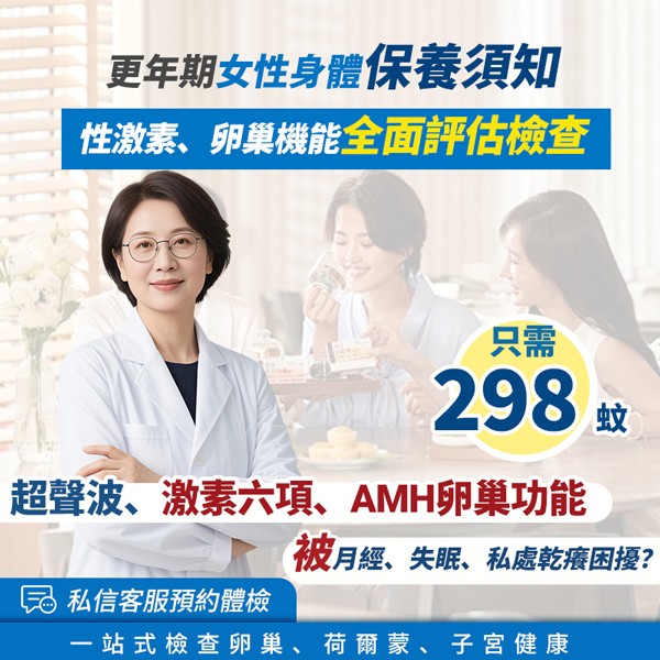 79335806.jpg 卵巢早衰16.jpg