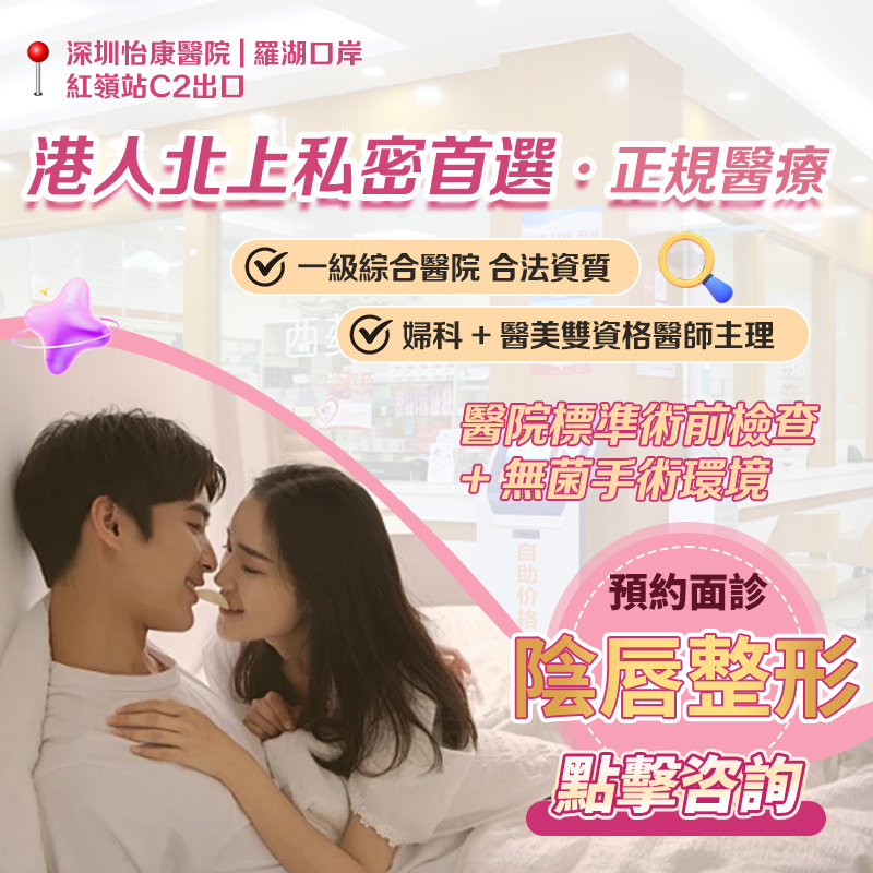 阴唇5.jpg